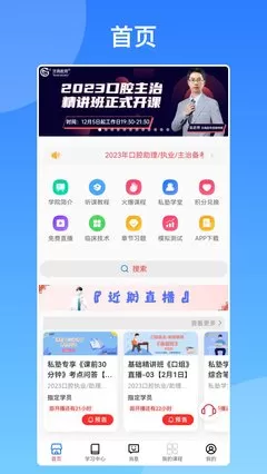 秀场直播间app直播间最新版图0