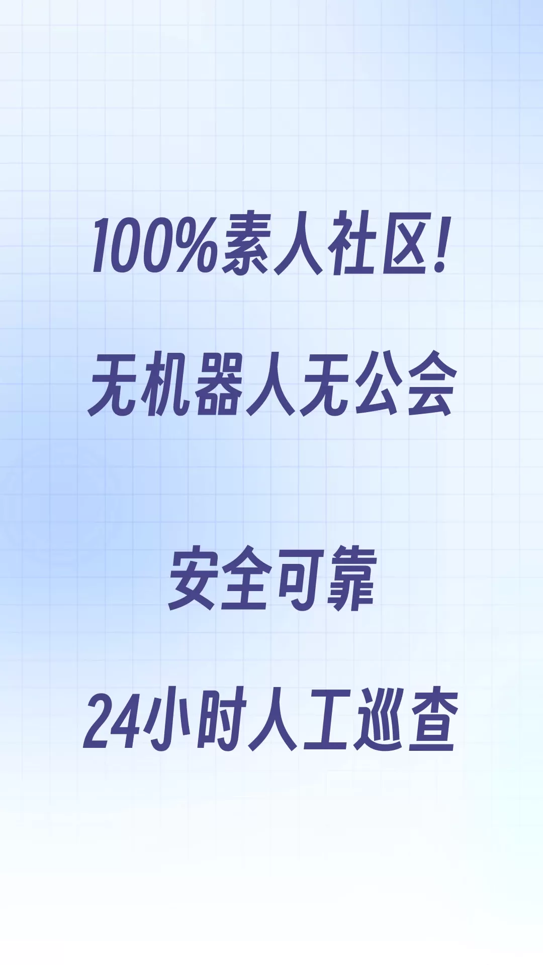 树洞小酒馆安卓免费下载图4