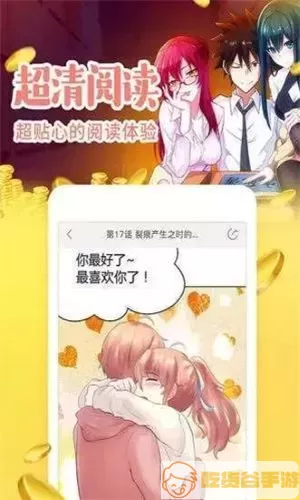 荡公乱妇第51章小说下载安卓版