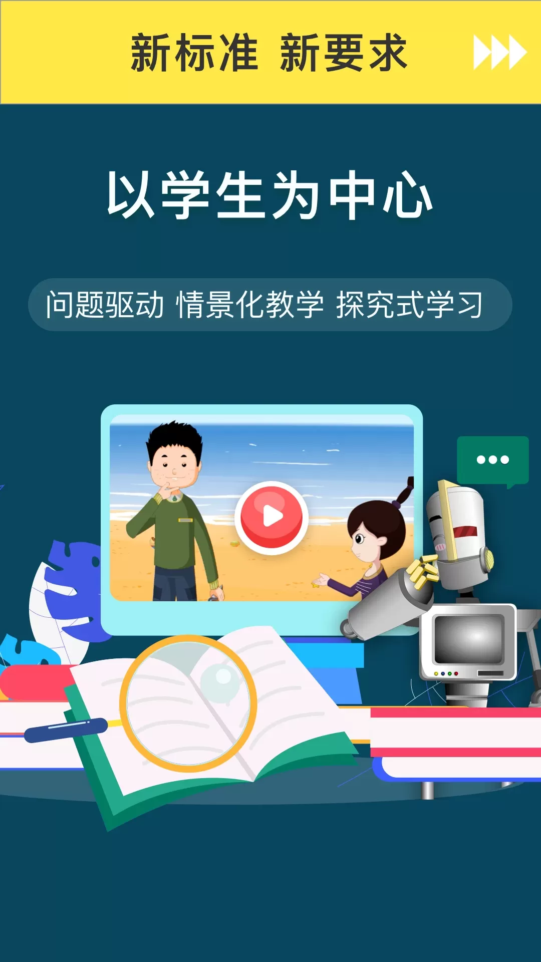 学有义方官网版旧版本图1