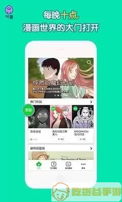 亲吻漫画最新版本