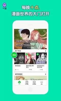 亲吻漫画最新版本图1