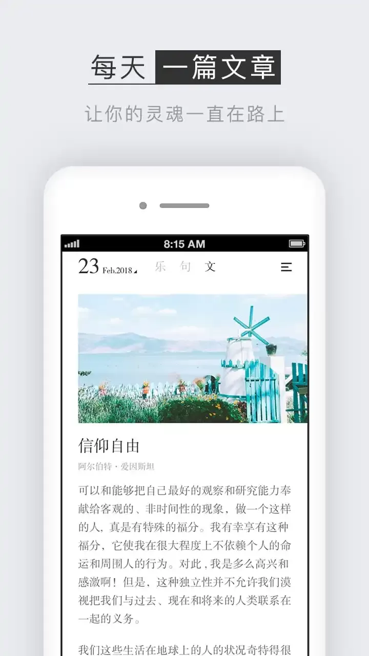 小独下载免费版图3