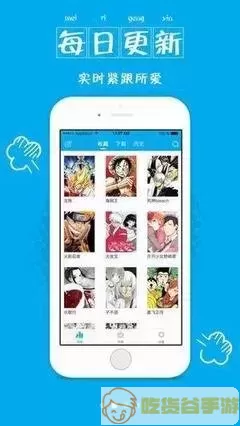 怎样画漫画正版下载