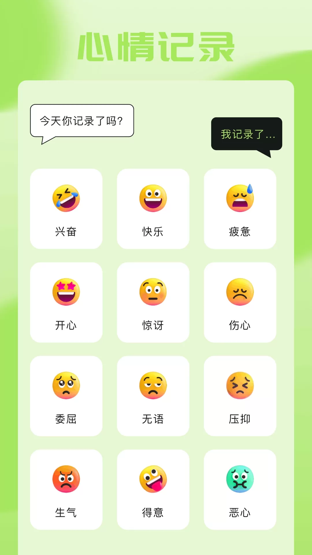 猴哥音乐app下载图3