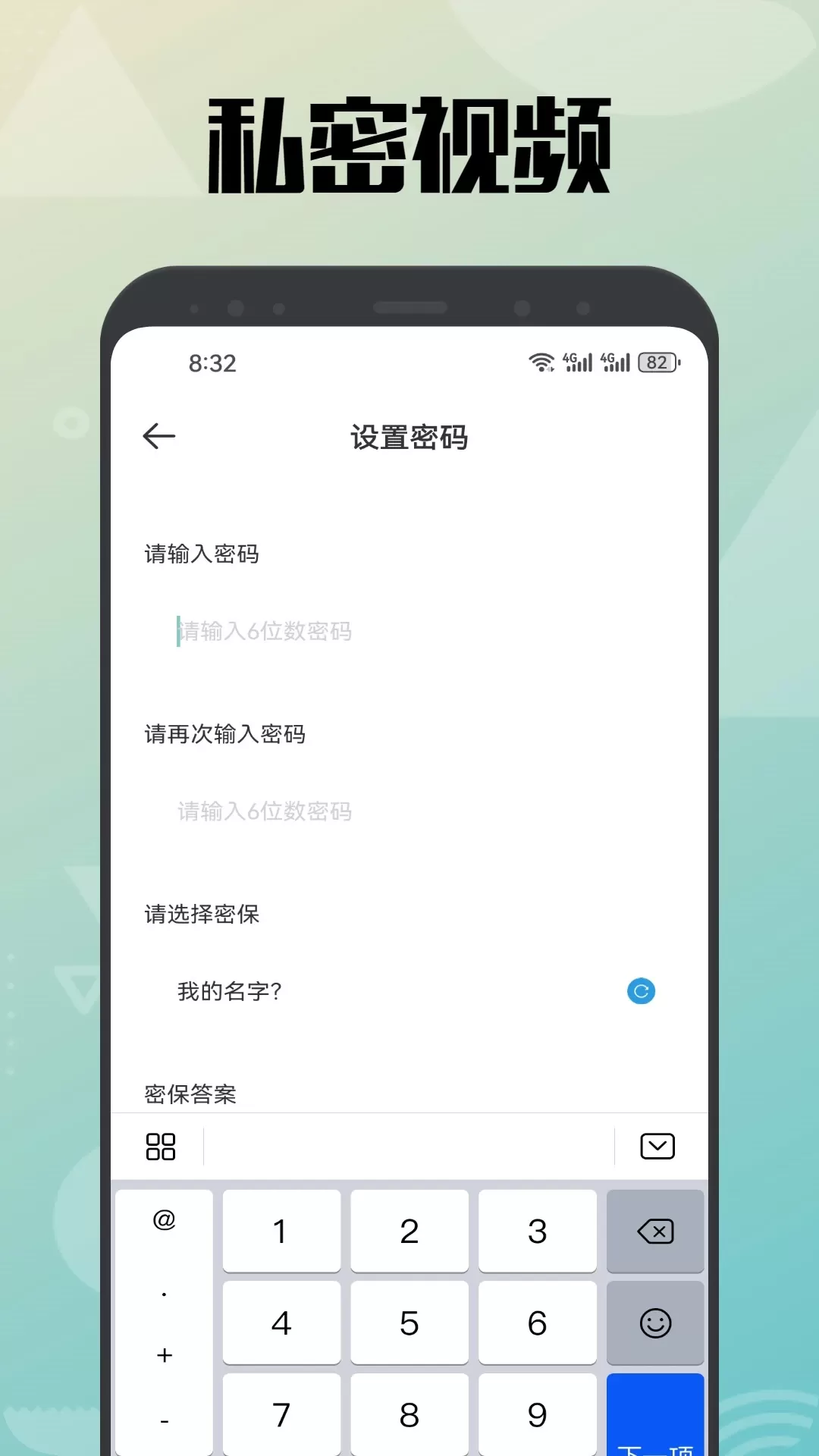 海浪视频下载官网版图1