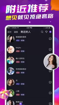 小鹿live直播秀场下载官网版图0