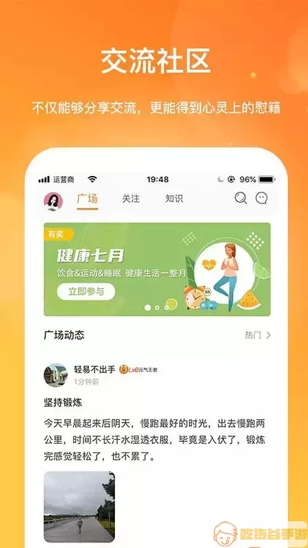 肾上线下载最新版