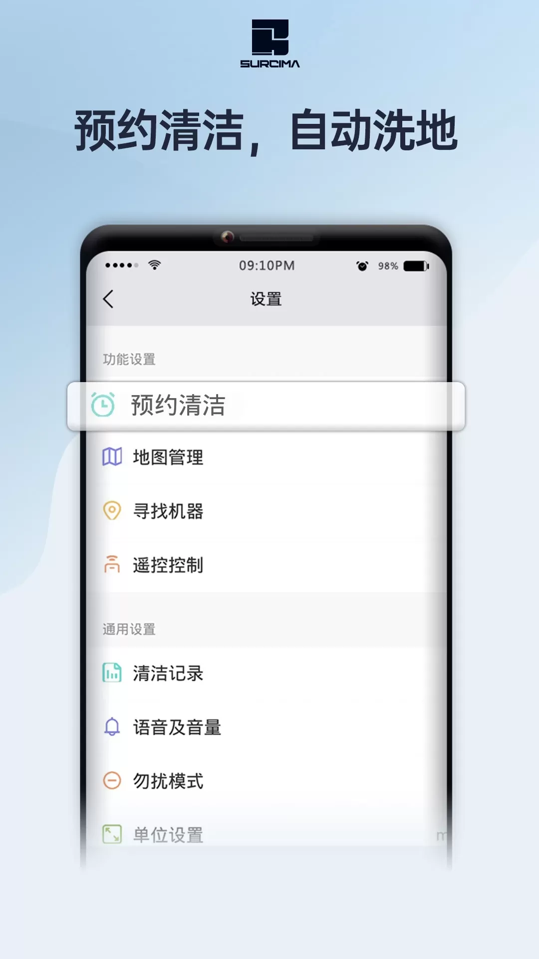 赤马智能app下载图4