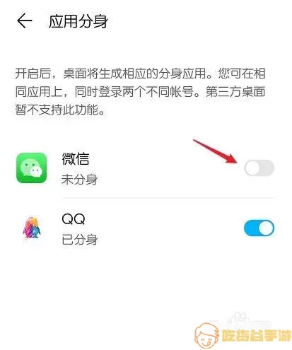 同屏助手可以查看另一个手机微信吗