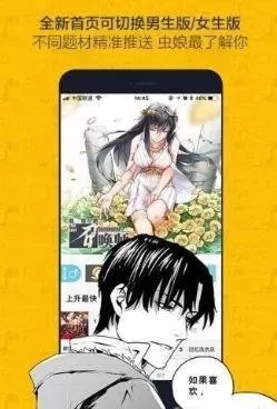 血缘纽带漫画手机版图1