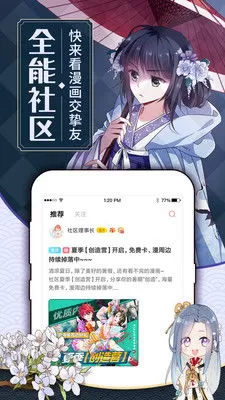 奸尸漫画最新版下载图0