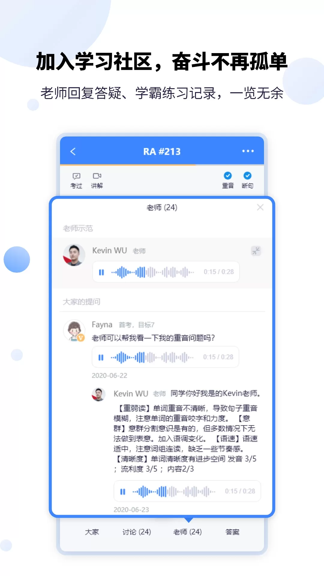 PTEGO官方正版下载图4