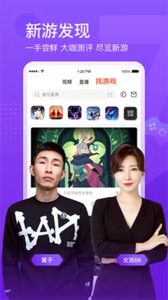 美女色色秀场直播间app安卓版图2