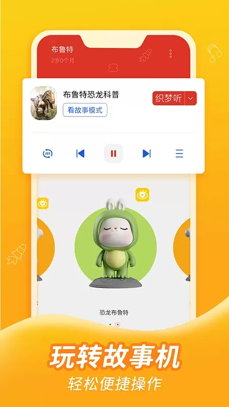 织梦月球最新版图0