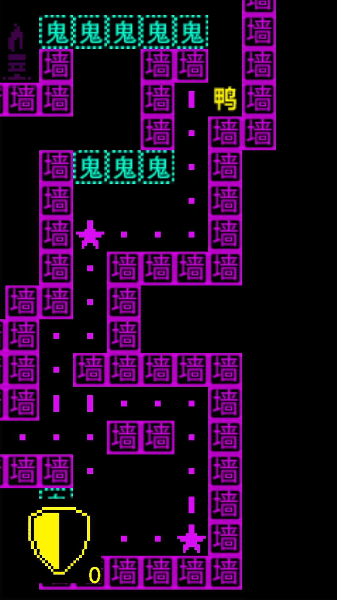 鹅鸭迷城游戏下载图2