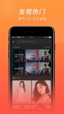 秀夜恋场直播大秀色app最新版图1