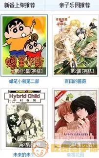 真人邪恶漫画官方正版下载