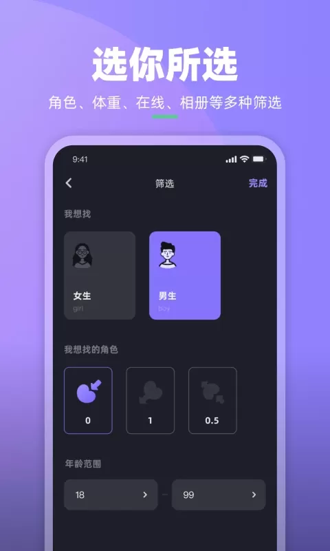 懂我官网版app图3