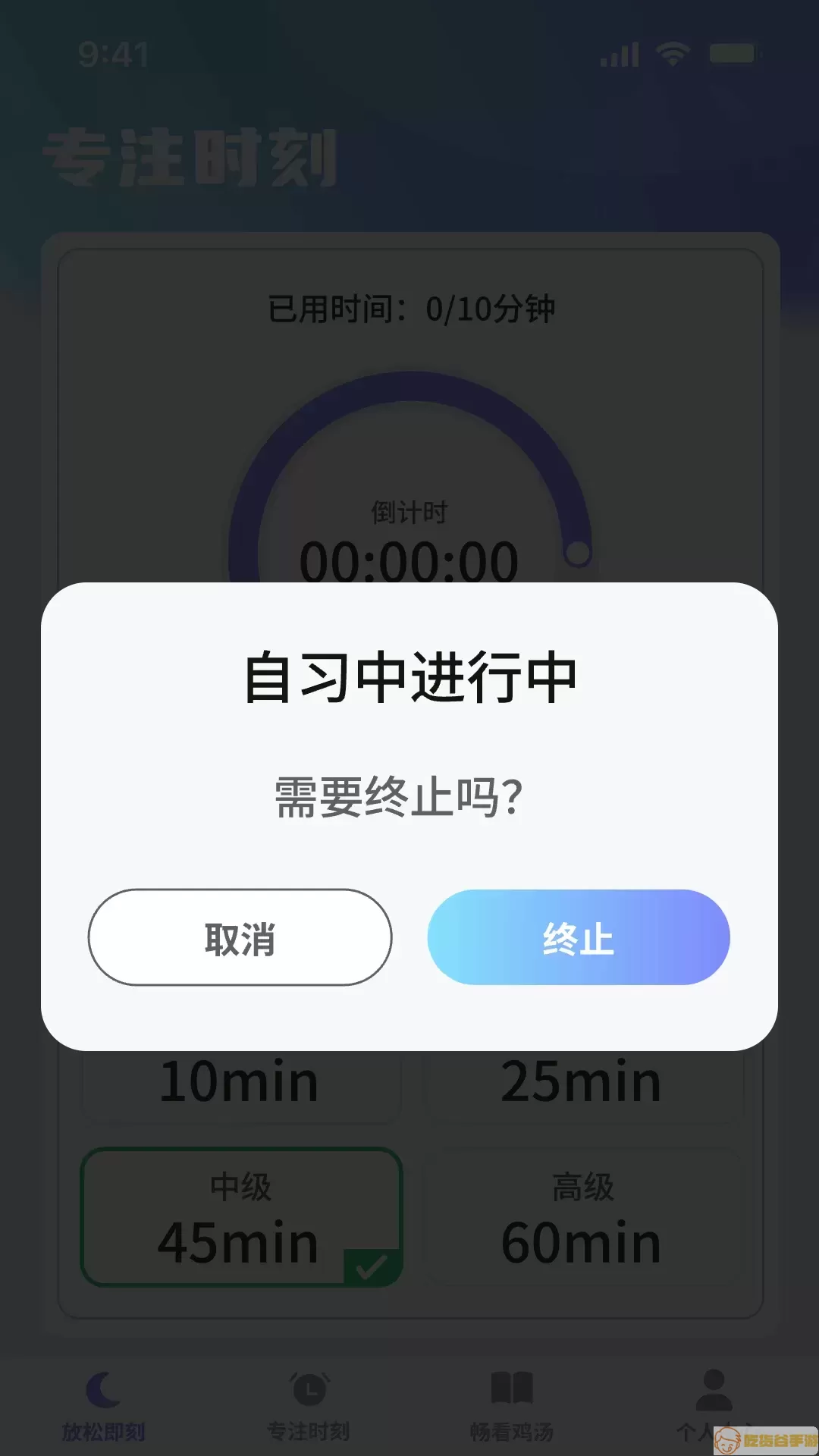 畅看时光app下载