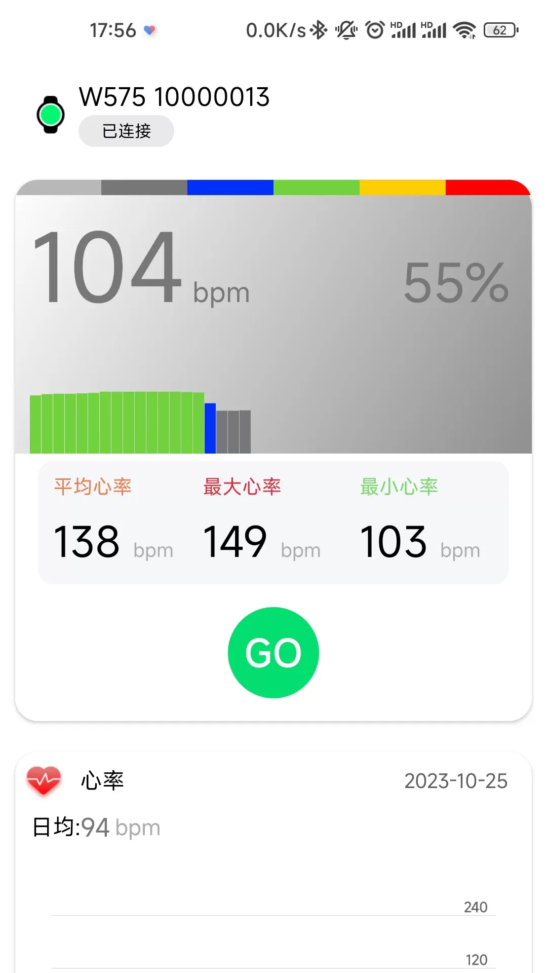 型运动下载最新版本图2