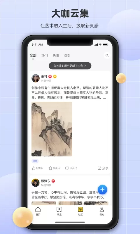 瀚墨云桥官网正版下载图2