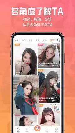 秀夜恋场直播大秀色app最新版图2