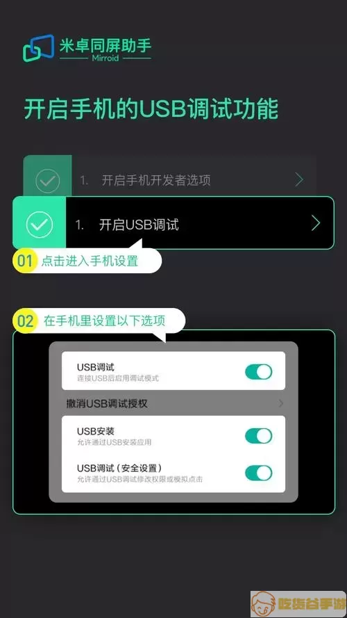 同屏助手对方卸载了还能用吗