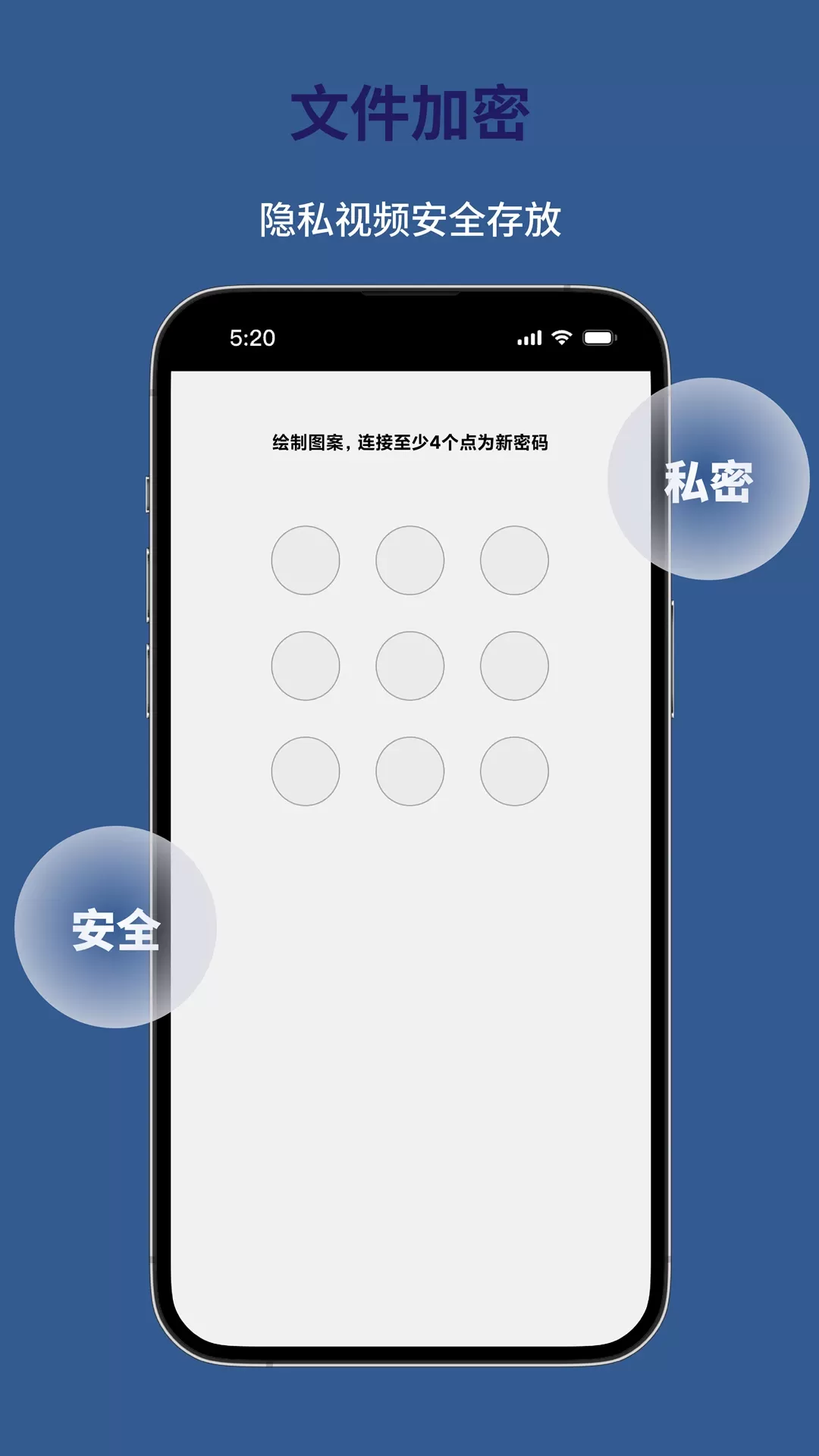 万能解码播放器app安卓版图4