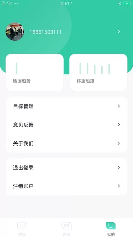 可否健康下载最新版本图1