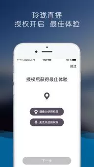 夜色秀场色直播官网版旧版本图2