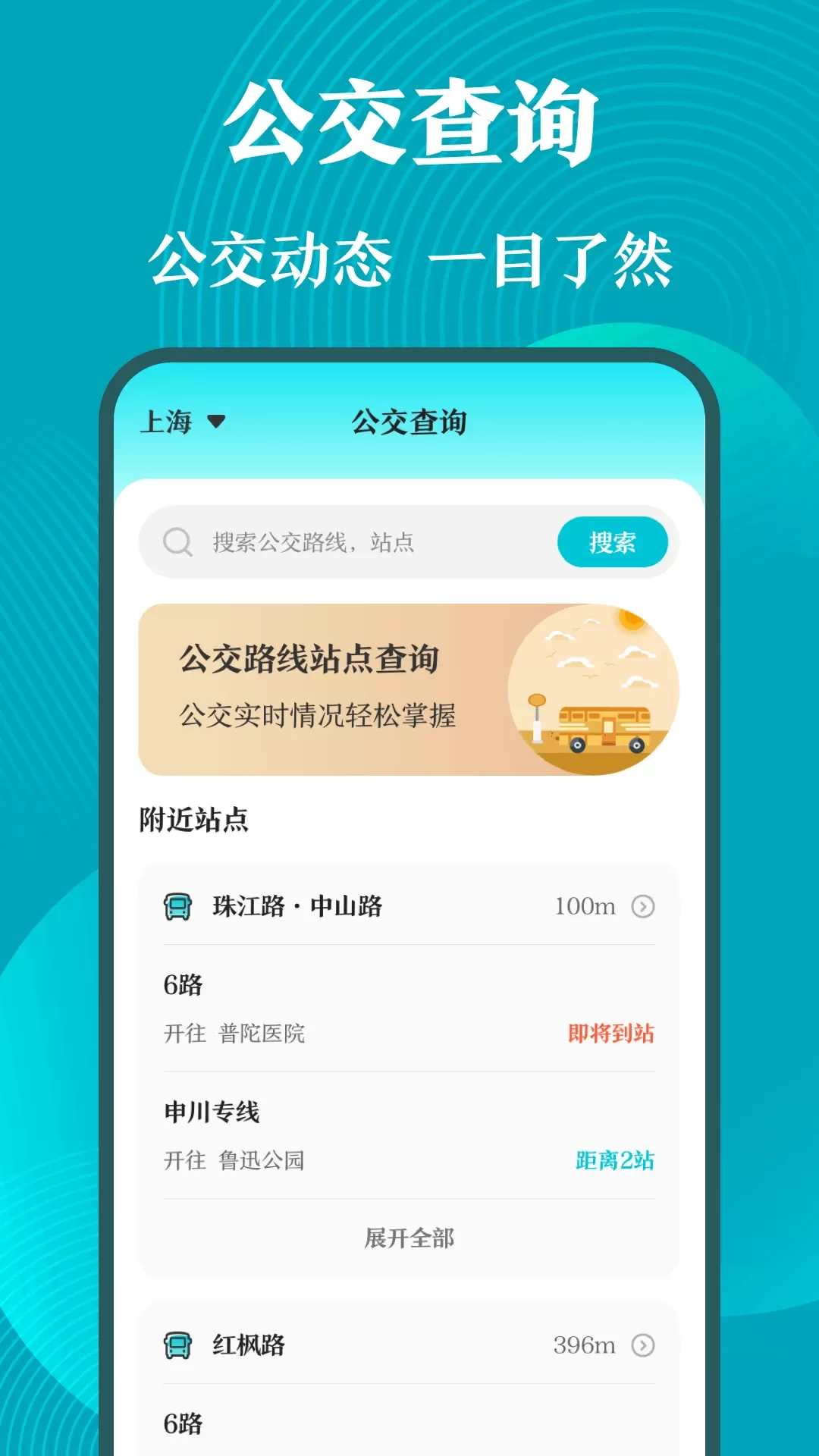 门禁卡手机版图2