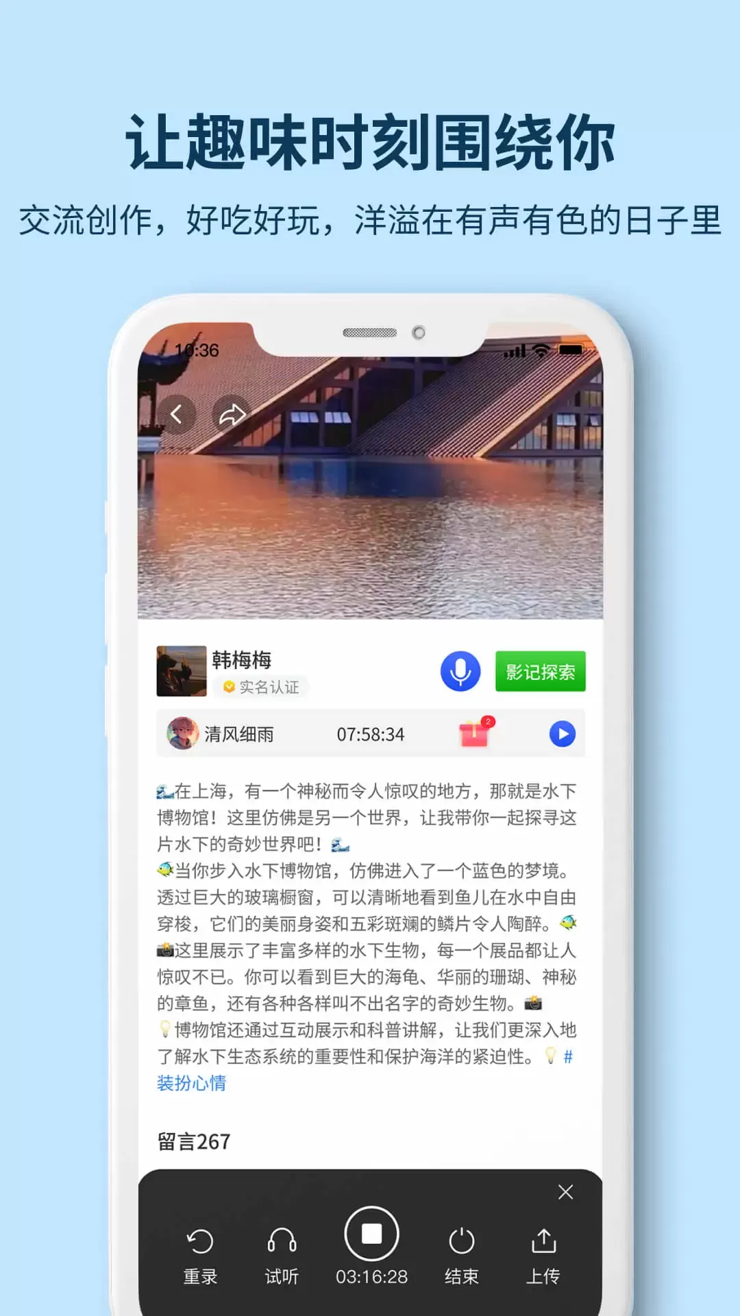 天街喵官网版手机版图2