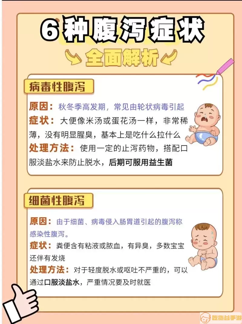 天天轻微拉肚子是什么病