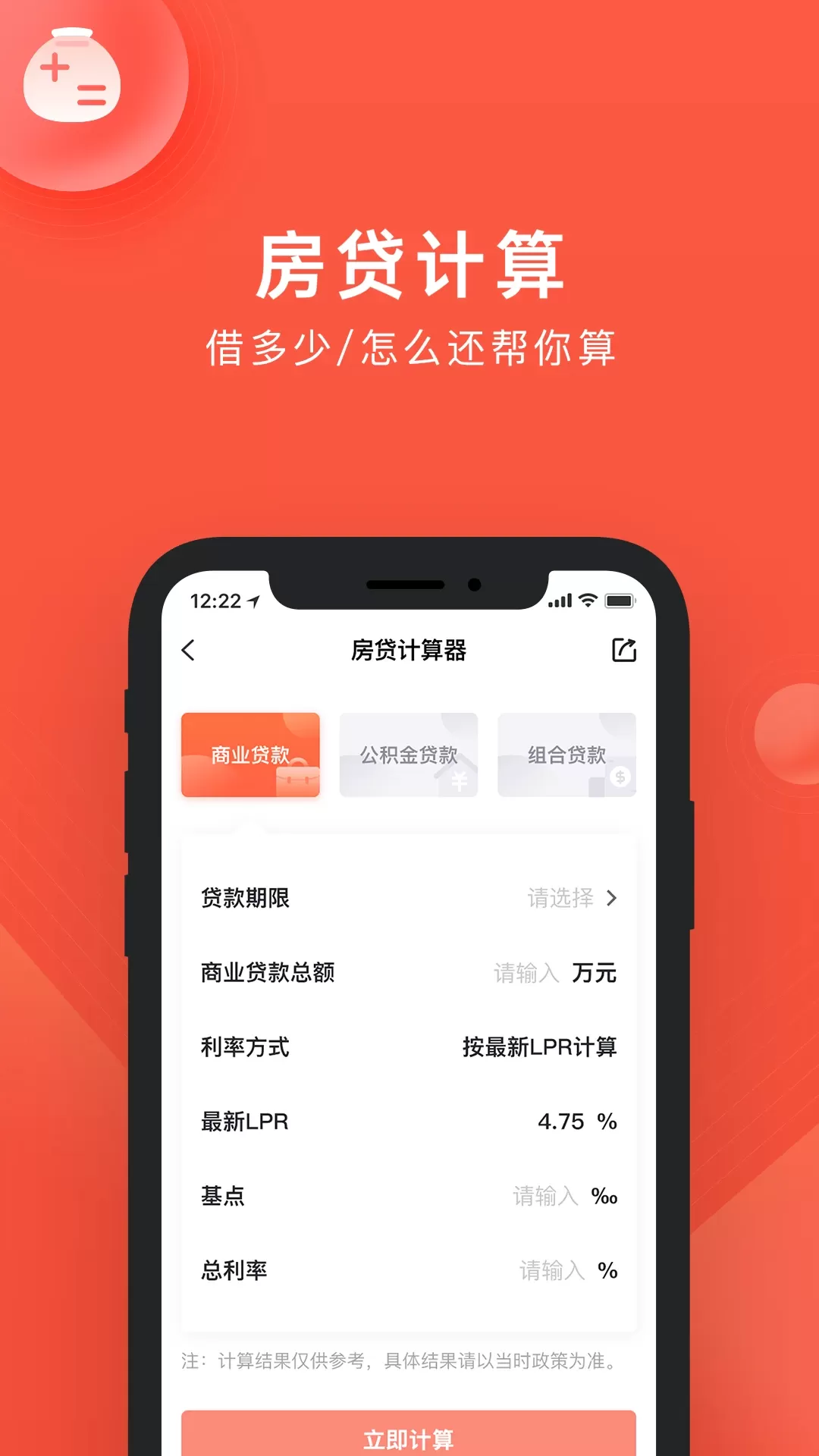 良策app下载图3