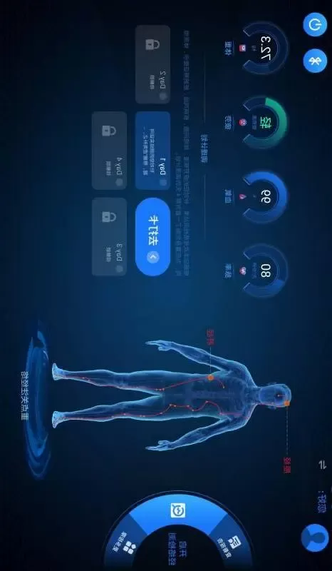 佳健康2024最新版图0