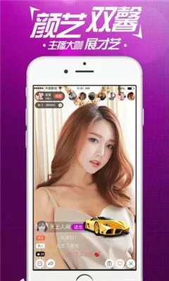 美女色色秀场直播间app安卓版图0