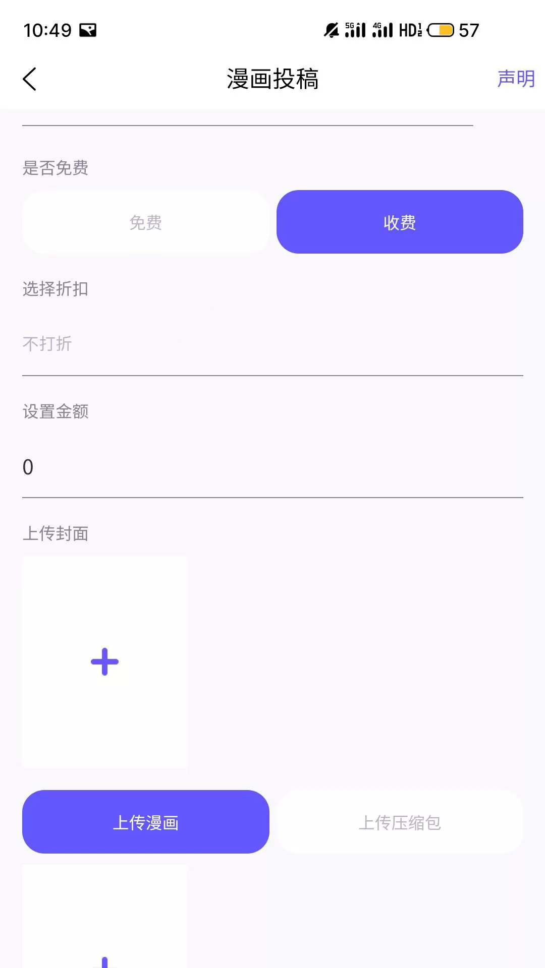 触圈官方正版下载图1