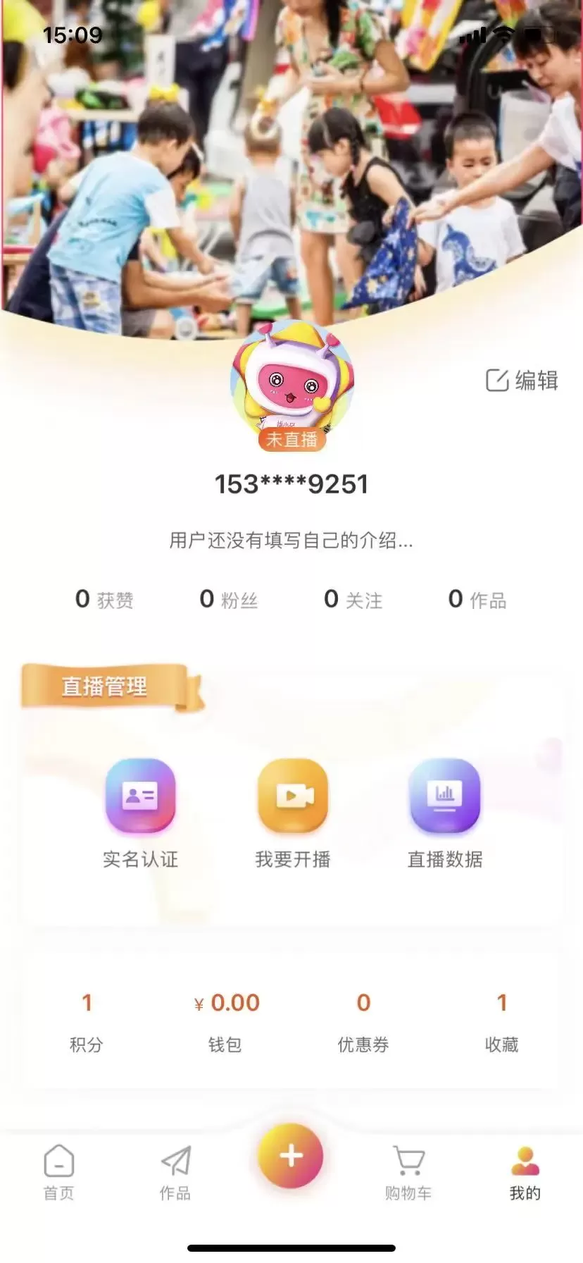 播视界最新版下载图2