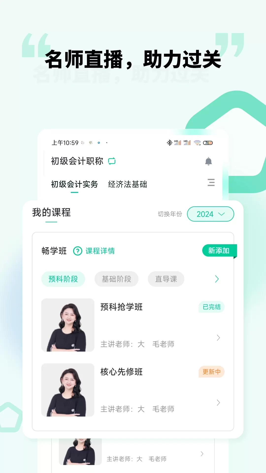 云考点最新版图3