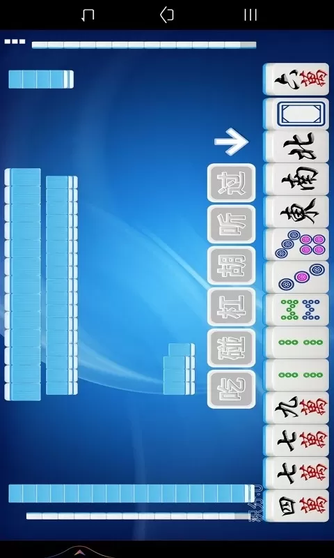 全番单机麻将最新版2024图2