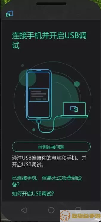 同屏助手为什么要付费