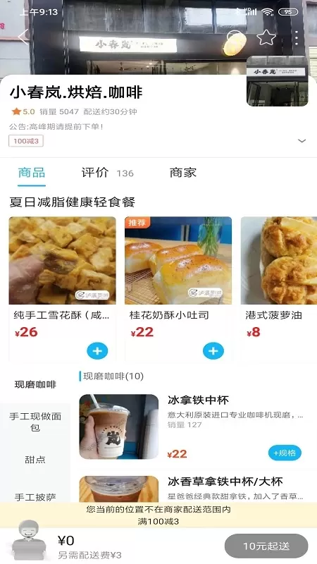 泸溪同城app最新版图1