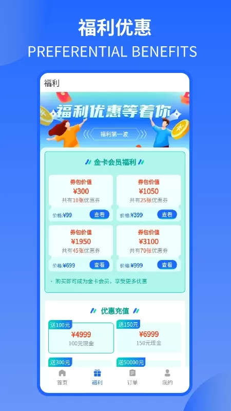 挥杆吧最新版本下载图4