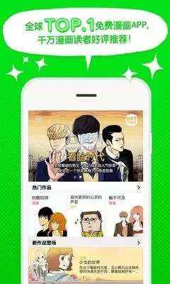 仙逆漫画免费下载最新版图3