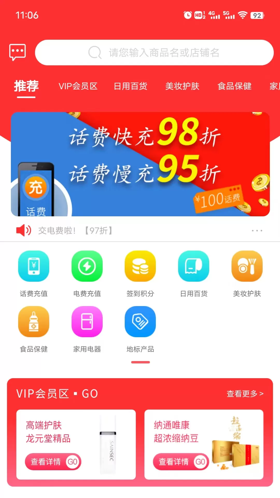 妫蜜下载app图0