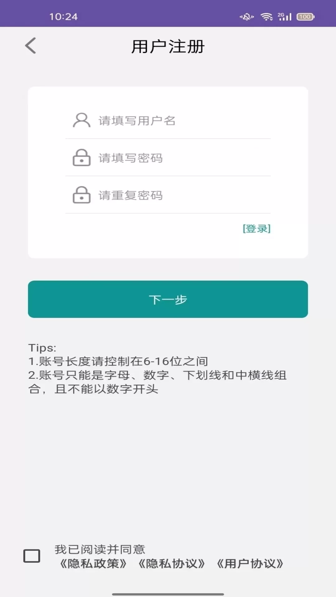 鼻修复百科官网版最新图0