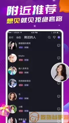 小鹿live直播秀场下载官网版