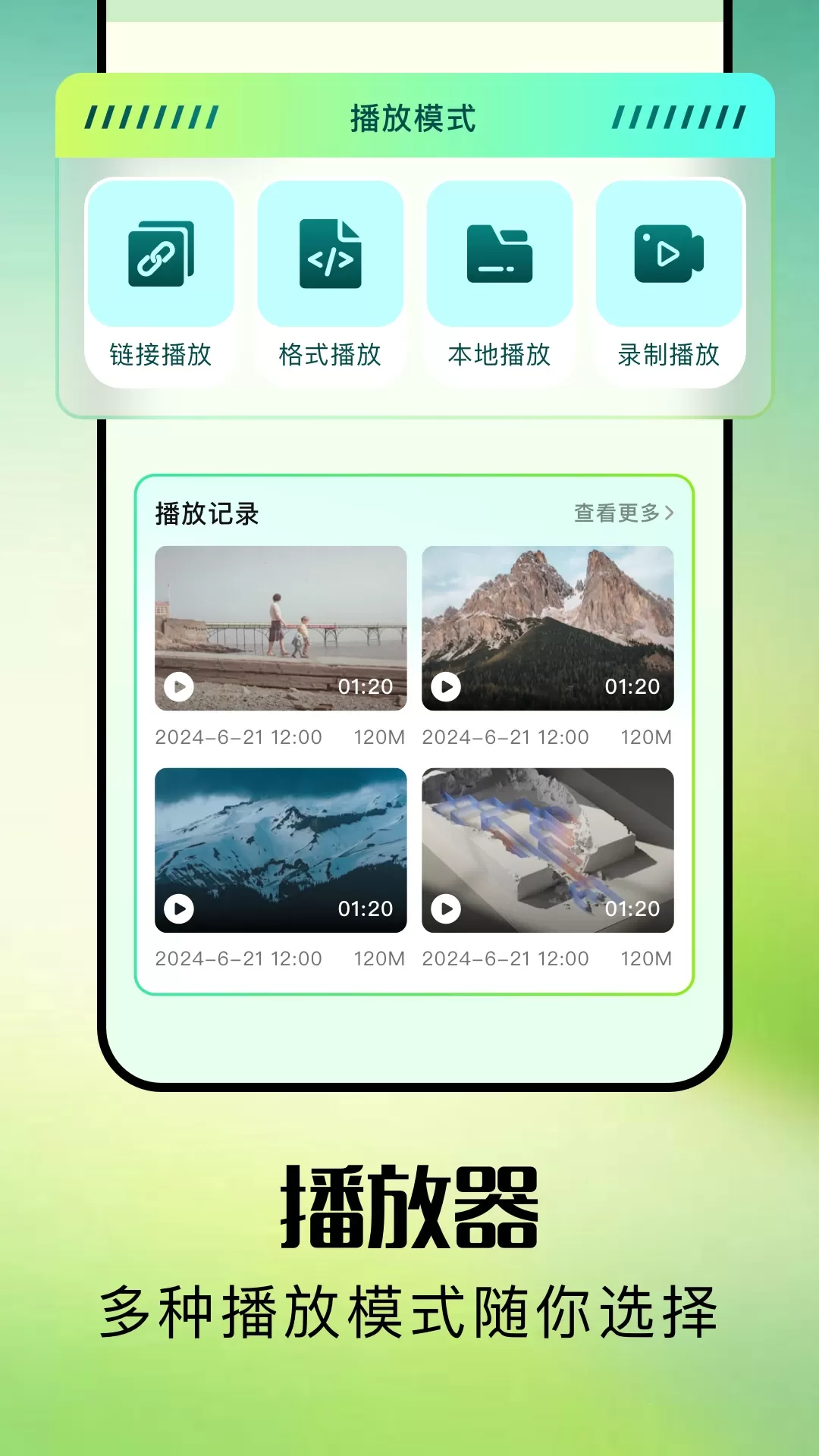 爱看剧下载免费图1