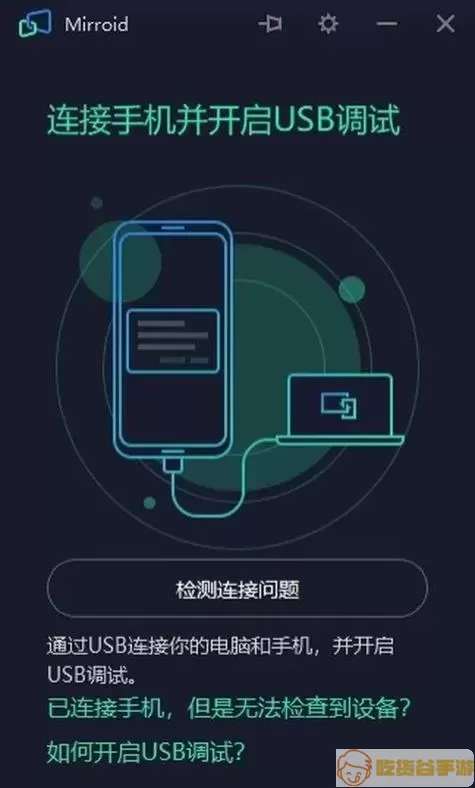 同屏助手可以监控老公的手机吗